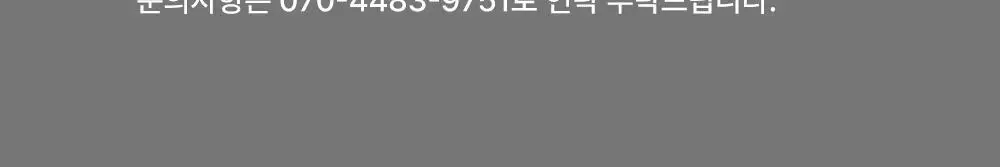 [긴급진정패치] 트러블큐어 6매/와이드3매/스몰9매 3종 1택 상세페이지 32